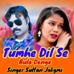 Tumhe dil se bhula denge ja ja ja bewafa o ja-MScnZCIGdmQ