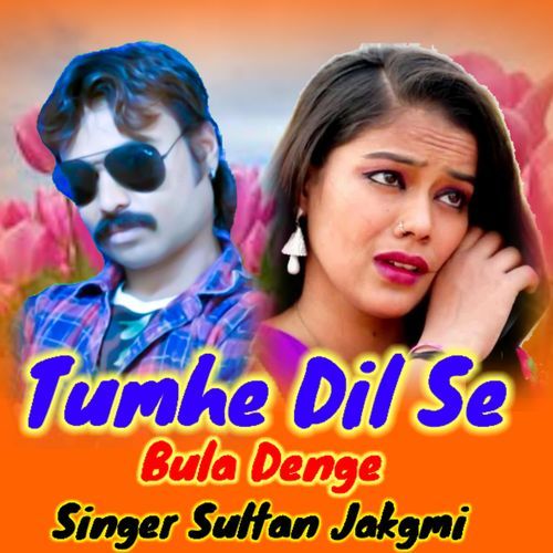 Tumhe dil se bhula denge ja ja ja bewafa o ja