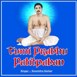 Tumi Prabhu Patitpaban-OltfdxYdfGo