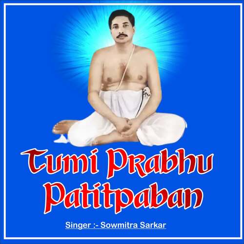 Tumi Prabhu Patitpaban