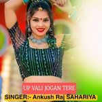 Up Vali Jogan Tere