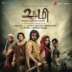 Vadakka Vadakka (Rock Mix)