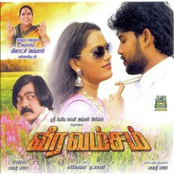 Thenpandi Singamada-NkURd0RDXnY