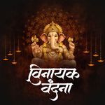 Vinayak Vandana