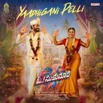 Yaadhigani Pelli (From "Oh Sukumari")