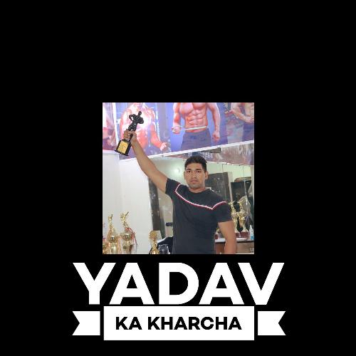 Yadav Ka Kharcha_poster_image