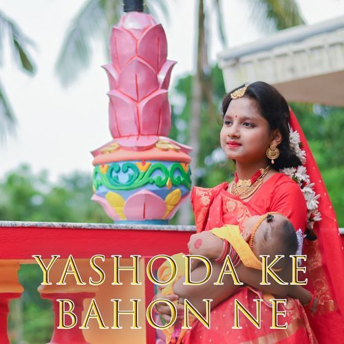 Yashoda Ke Bahon Ne