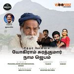 Yogiraam Surathkumar Naama Jebam
