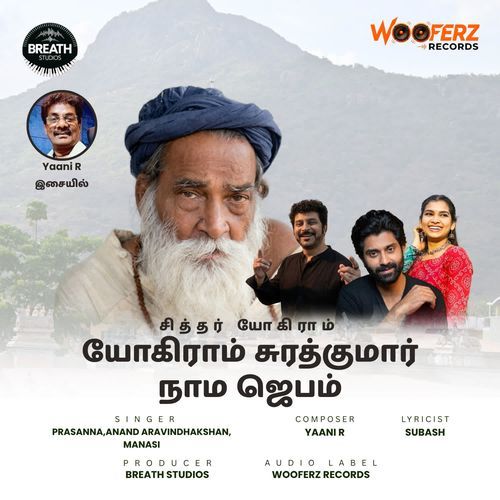 Yogiraam Surathkumar Naama Jebam