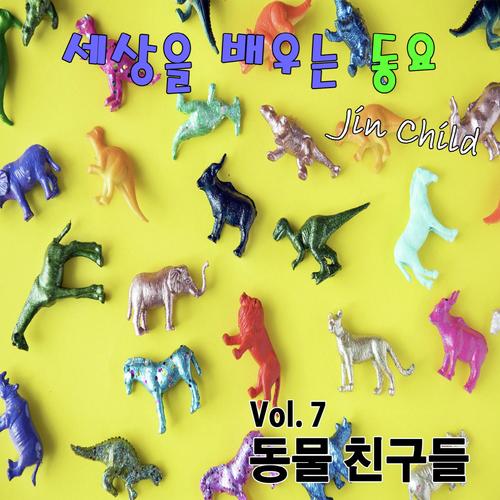 Mole cover art