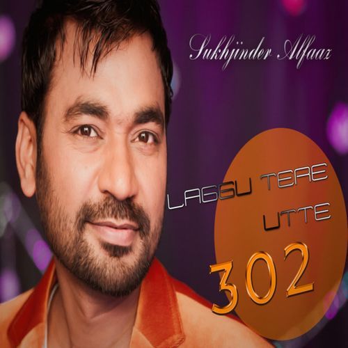 lagu tere ute 302