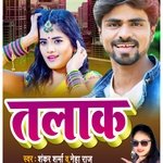 talaak Shankar sharma & Neha Raj artwork