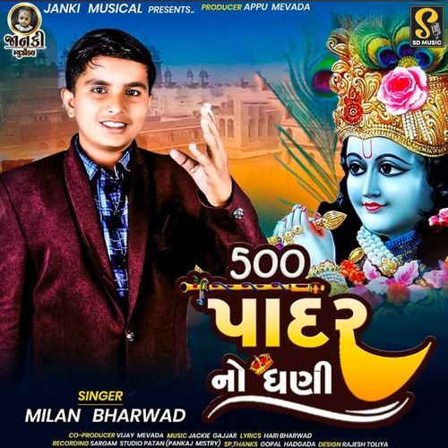 500 Padar No Dhani