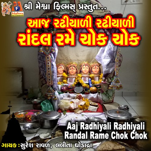 Aaj Radhiyali Radhiyali Randal Rame Chok Chok