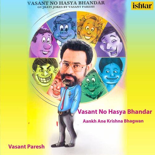 Aankh Ane Krishna Bhagwan (From "Vasant No Hasya Bhandar")