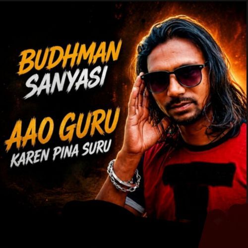 Aao Guru Karen Pina Suru
