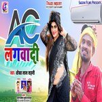 Ac lagwadi