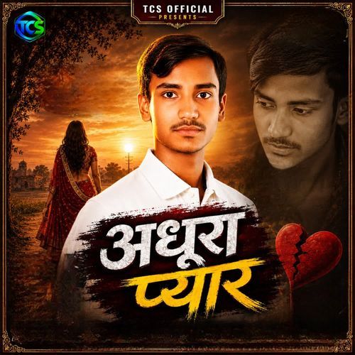 Adhura Pyaar