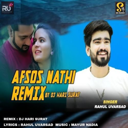 Afsos Nathi (Remix)