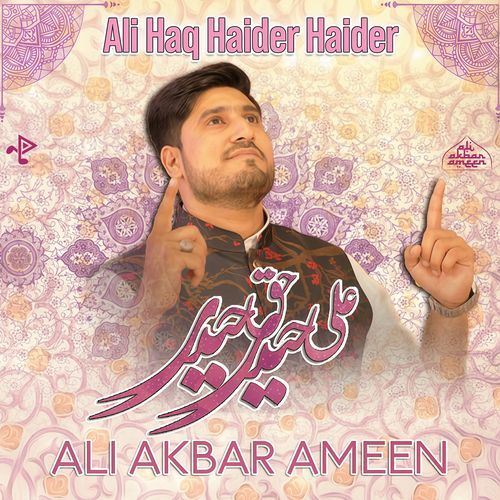 Ali Haq Haider Haider