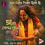 Amar Gopon Preper Kotha Re