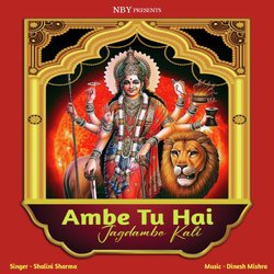 Ambe Tu Hai Jagdambe Kali-EwEOeRNaTUY