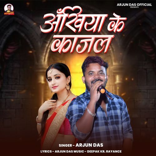 Ankhiya Ke Kajal