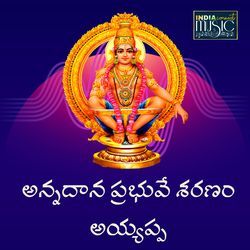 Annadhana Prabhuve Saranam Ayyappa-PzAhCBl9WUE