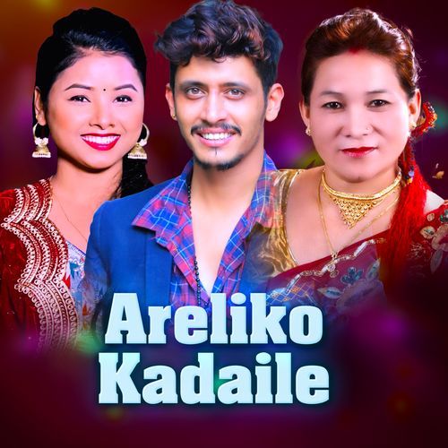 Areliko Kadaile_poster_image