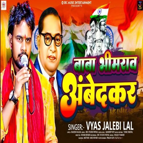 Baba Bhimrao Ambedkar