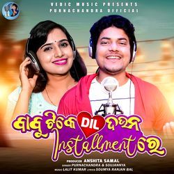 Babu Tike Dil Dauna Installment Re-GAIRUDh0Ugc