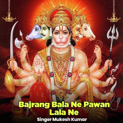 Bajrang Bala Ne Pawan Lala Ne