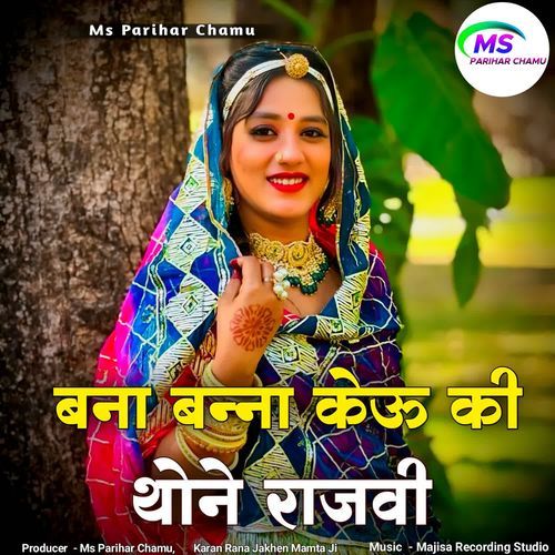 Bana Banna Kau Ki Thone Rajvi