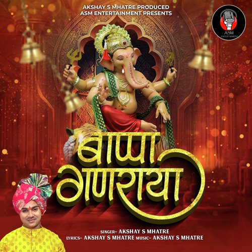 Bappa Ganraya