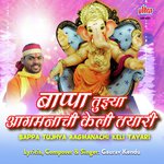 Bappa Tujhya Aagmanachi Keli Tayari