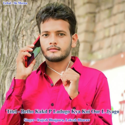 Betho Kakd P Ladugo Kya Koi Our L Jyago