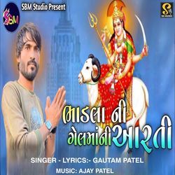 Bhadla Ni Gel Ma Ni Aarti-OTofVQUFf3U