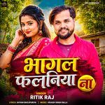 Bhagal Falaniya Na