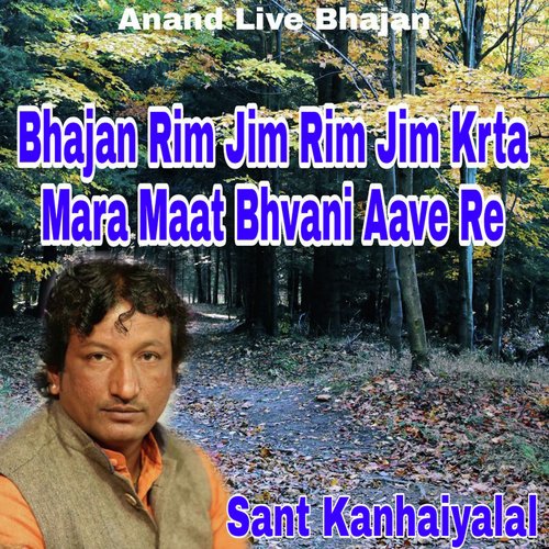 Bhajan Rim Jim Rim Jim Krta Mara Maat Bhvani Aave Re