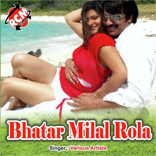 Bhatar Milal Rola