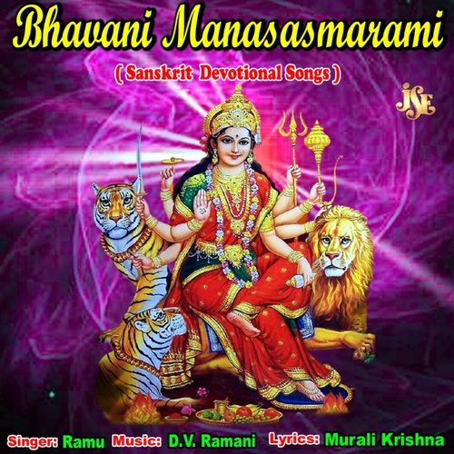 Bhavani Manasasmarami