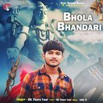 Bhola Bhandari