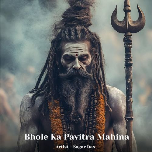 Bhole Ka Pavitra Mahina
