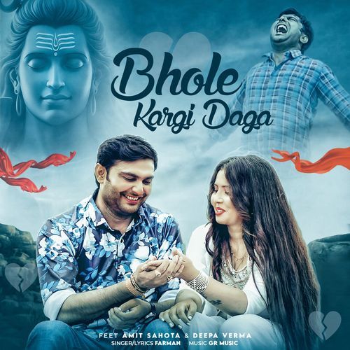 Bhole Kargi Daga (feat. Amit Sahota,Deepa Verma)