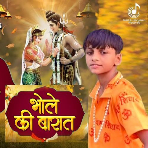Bhole Ki Barat