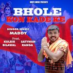 Bhole Kon Kade Ke (Feat. Kulbir Bilawal,Satywan Ranga)