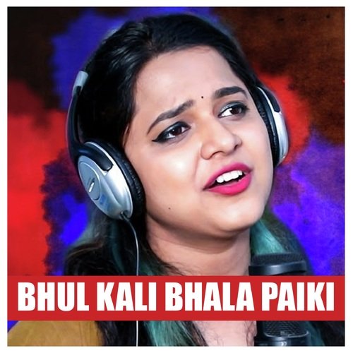 Bhul Kali Bhala Paiki_poster_image