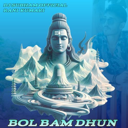 Bol Bam Dhun