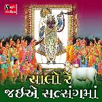 Chalo Re Jaiye Satsang Ma