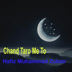 Chand Taro Me To-HRkKHDt3Gns